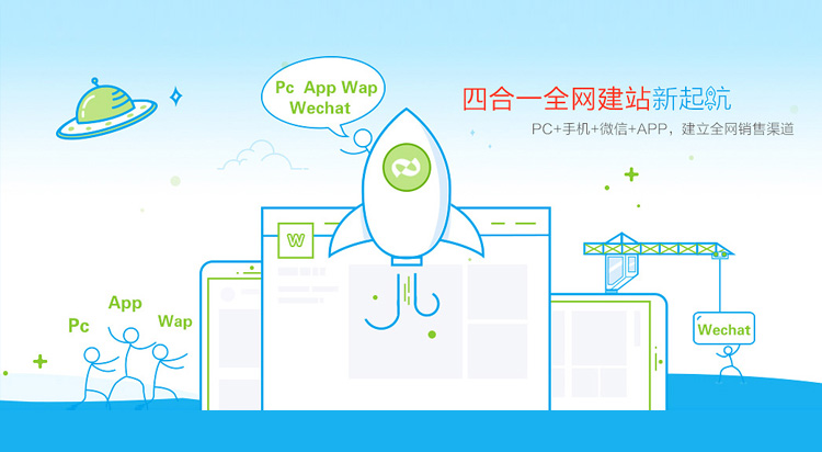 深圳网站建设